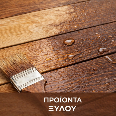 Βερνίκια